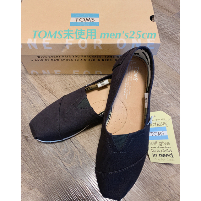 TOMS(トムズ)の【新品タグ付き💫】TOMS スリッポン men'sブラック 25cm メンズの靴/シューズ(スリッポン/モカシン)の商品写真