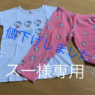 ザラキッズ(ZARA KIDS)のZARA キッズパジャマ(パジャマ)