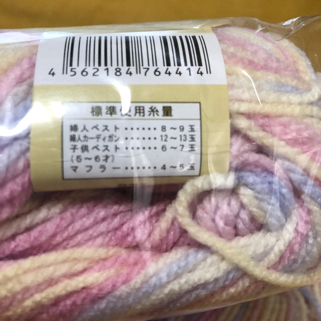 アクリル並太タイプ 毛糸 ハンドメイドの素材/材料(生地/糸)の商品写真