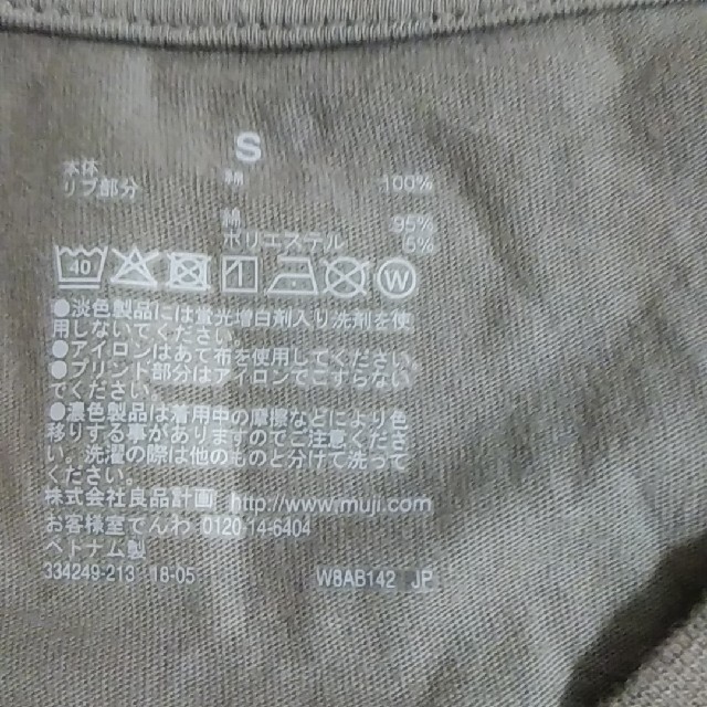 MUJI (無印良品)(ムジルシリョウヒン)の無印良品　無地Tｼｬﾂ レディースのトップス(Tシャツ(長袖/七分))の商品写真