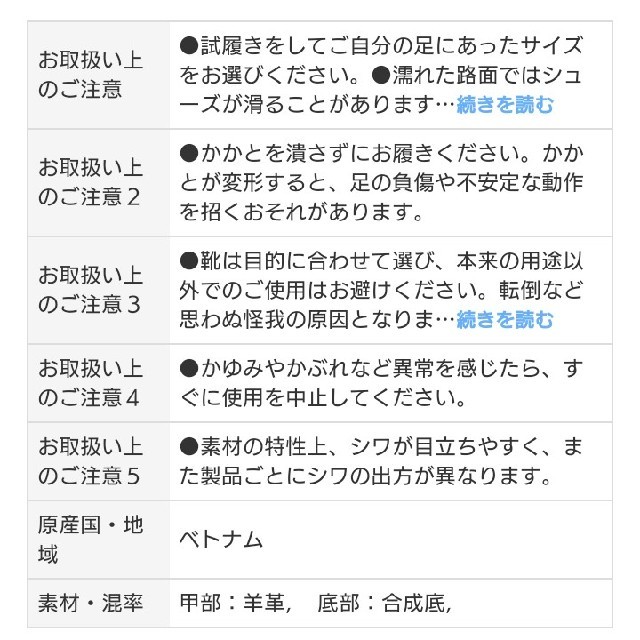 MUJI (無印良品)(ムジルシリョウヒン)の【新品】無印良品 レザーラウンドトゥパンプス 22.5cm 黒 レディースの靴/シューズ(ハイヒール/パンプス)の商品写真