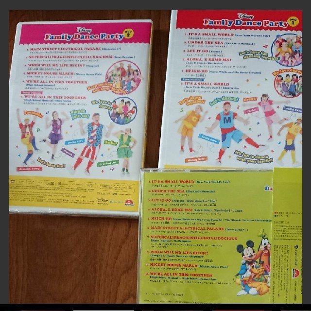 Family Dance Party ディズニー英語システム DVD キッズ/ファミリー Family Dance Party ディズニー英語システム DVD キッズ/ファミリー