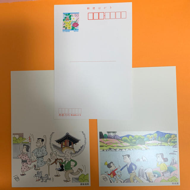 富永一朗氏 マンガ絵ハガキ 5枚組の通販 By Kumagoro S Shop ラクマ 富永一朗氏 マンガ絵ハガキ 5枚組の通販 By Kumagoro S Shop ラクマ