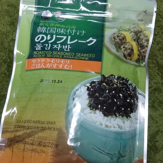 コストコ(コストコ)の韓国のりフレーク 食品/飲料/酒の加工食品(乾物)の商品写真