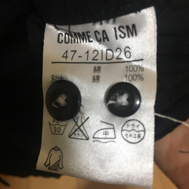 COMME CA ISM(コムサイズム)のコムサイズム ブラック 半袖シャツ Mサイズ メンズのトップス(シャツ)の商品写真