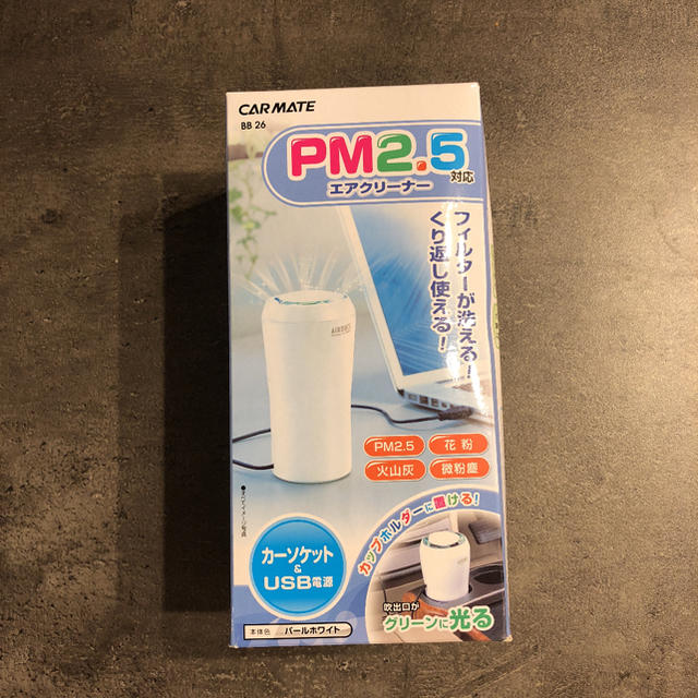 PM2.5対応  エアクリーナー  カーメイト スマホ/家電/カメラの生活家電(空気清浄器)の商品写真