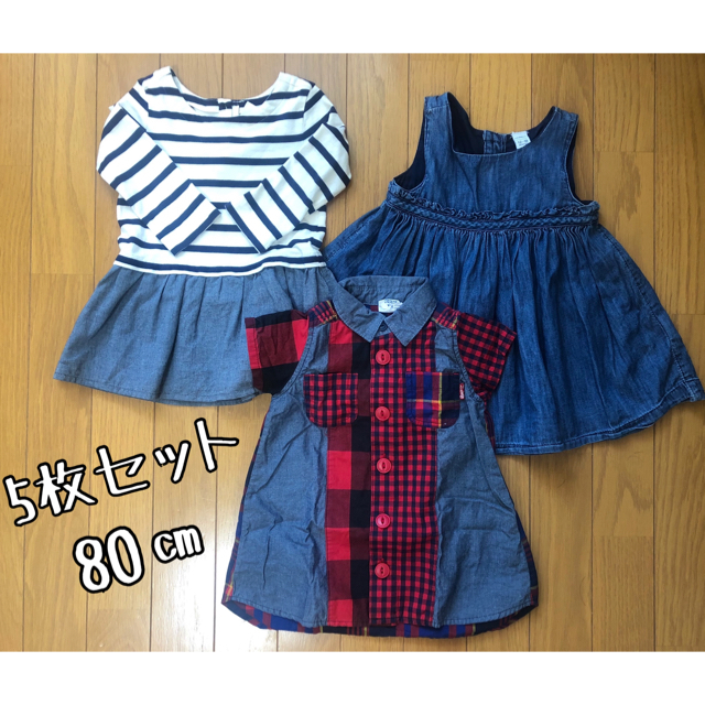 GAP(ギャップ)の女の子 子供服 80㎝ まとめ売り キッズ/ベビー/マタニティのベビー服(~85cm)(ワンピース)の商品写真