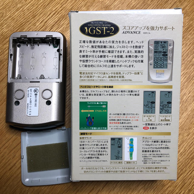 Yupiteru(ユピテル)のATLAS GST-2  ヘッドスピード測定器 スポーツ/アウトドアのゴルフ(その他)の商品写真