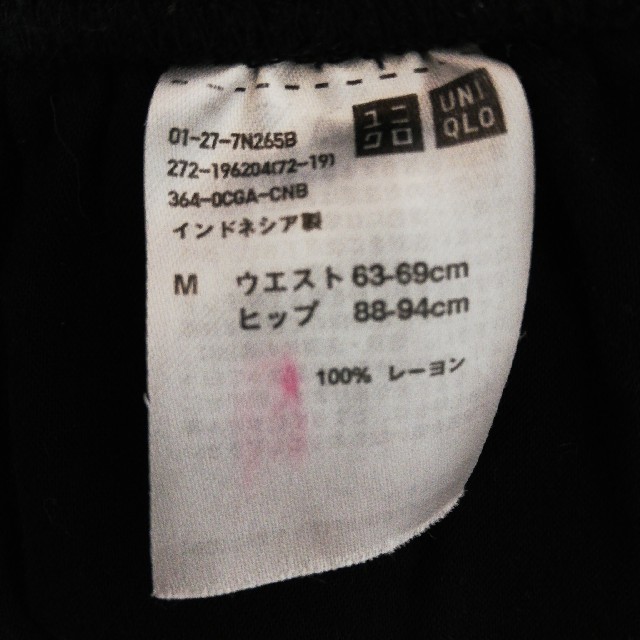 UNIQLO(ユニクロ)のUNIQLO ユニクロ　 リラコ　ワイド　ルームウェア レディースのルームウェア/パジャマ(ルームウェア)の商品写真