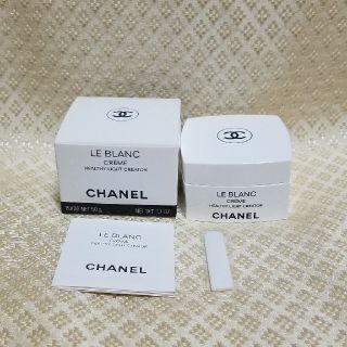 シャネル(CHANEL)の新製品　CHANEL★シャネル　ルブランクリームHL(フェイスクリーム)