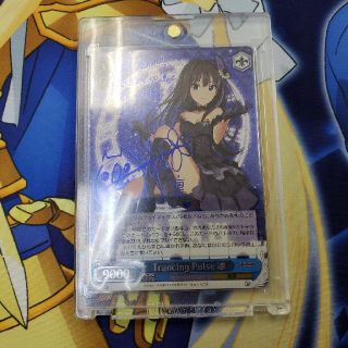 ヴァイスシュヴァルツ ヴァイスシュヴァルツ Trancing Pulse 凛の通販 ラクマ ヴァイスシュヴァルツ ヴァイスシュヴァルツ Trancing Pulse 凛の通販 ラクマ