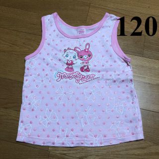 メゾピアノ(mezzo piano)の美品！メゾピアノ mezzopiano タンクトップ ノースリーブ 120(Tシャツ/カットソー)