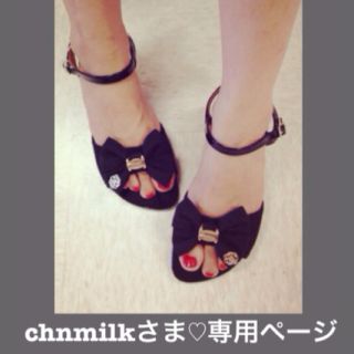 chnmilkさま♡専用ページ(サンダル)