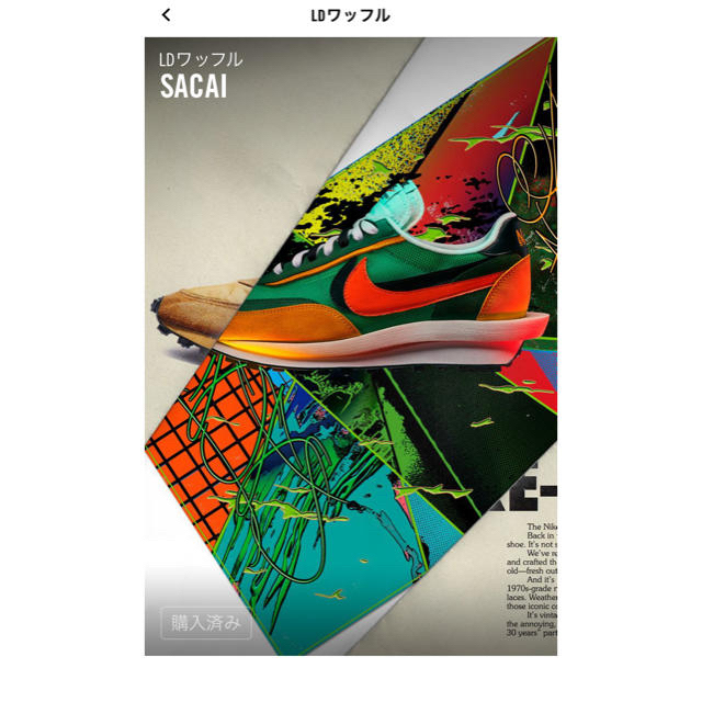 NIKE  × SACAI  LDワッフル 3