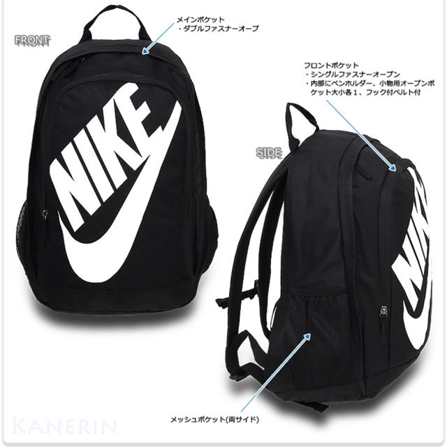 NIKE(ナイキ)のナイキ リュックサック メンズのバッグ(バッグパック/リュック)の商品写真