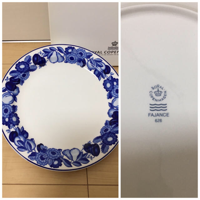 ROYAL COPENHAGEN - 最終売切り価格 ロイヤルコペンハーゲン 皿 大皿 2 ...