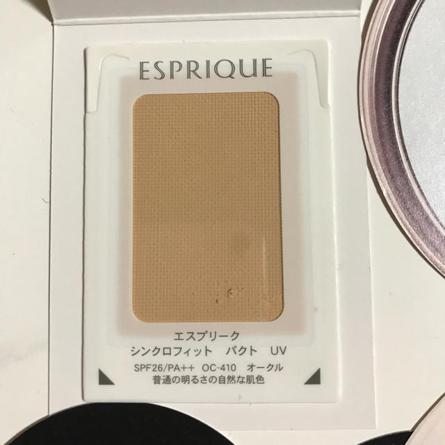 ESPRIQUE(エスプリーク)のESPRIQUE サンプルセット コスメ/美容のキット/セット(サンプル/トライアルキット)の商品写真