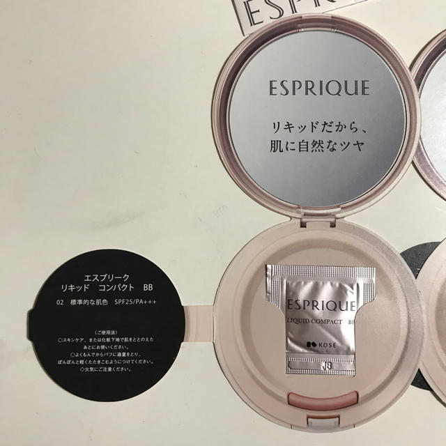 ESPRIQUE(エスプリーク)のESPRIQUE サンプルセット コスメ/美容のキット/セット(サンプル/トライアルキット)の商品写真