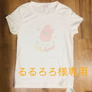 ジェラートピケ(gelato pique)のgelato pique Tシャツ (ルームウェア)