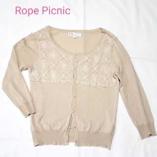 ロペピクニック(Rope' Picnic)のRope PicnicPicnic 綿混 春夏カーディガン M ベージュ(カーディガン)