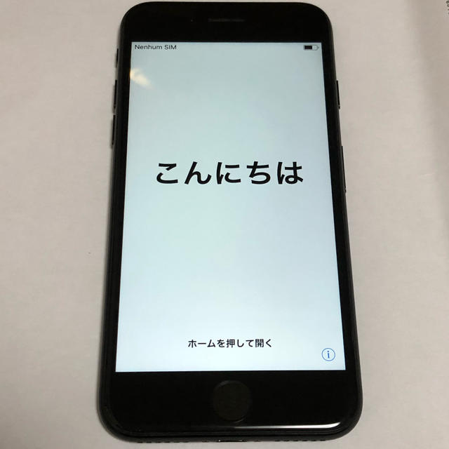 iPhone(アイフォーン)のngyknyhさま専用 スマホ/家電/カメラのスマートフォン/携帯電話(スマートフォン本体)の商品写真