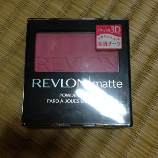 レブロン(REVLON)のレブロン と MAC  チーク 専用(チーク)