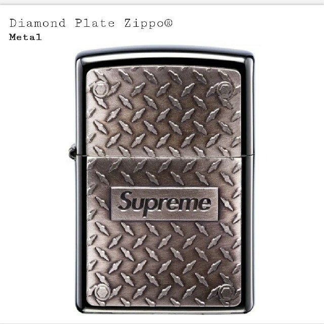 supreme ✕ zippo diamond plate ZIPPO ライター