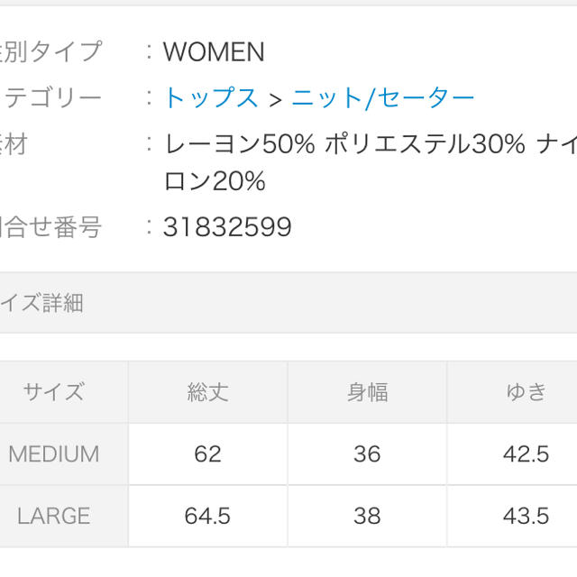 apart by lowrys(アパートバイローリーズ)のアパートバイローリーズ  5部袖  スクエアネック ニット レディースのトップス(ニット/セーター)の商品写真