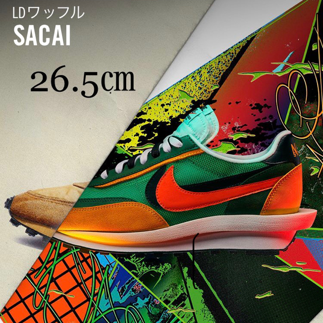 Nike Sacai DL Waffle 26.5㎝