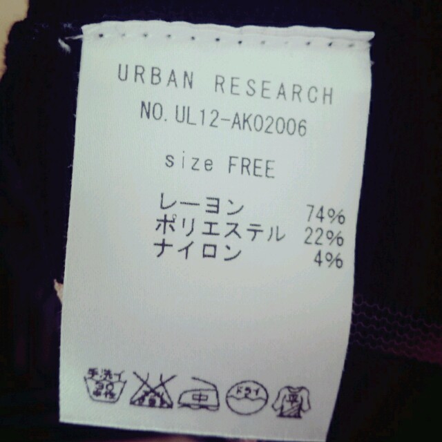 URBAN RESEARCH(アーバンリサーチ)のアーバンリサーチ トップス&ネックレス レディースのトップス(Tシャツ(半袖/袖なし))の商品写真