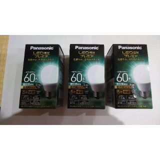 パナソニック(Panasonic)のLED電球 LDA7N-G/Z60E/S/W/2 パナソニック 3個セット(蛍光灯/電球)