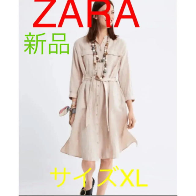 ZARA(ザラ)の新品タグ付きZARAザラポケット付きベルトワンピ★大きいサイズXL レディースのワンピース(ひざ丈ワンピース)の商品写真