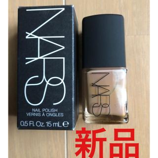 ナーズ(NARS)の新品 NARS ネイルポリッシュ 3652 ZAKYNTHOS(マニキュア)