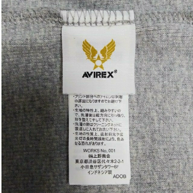 AVIREX(アヴィレックス)のAVIREX バッククロス タンクトップ (Mサイズ) メンズのトップス(タンクトップ)の商品写真