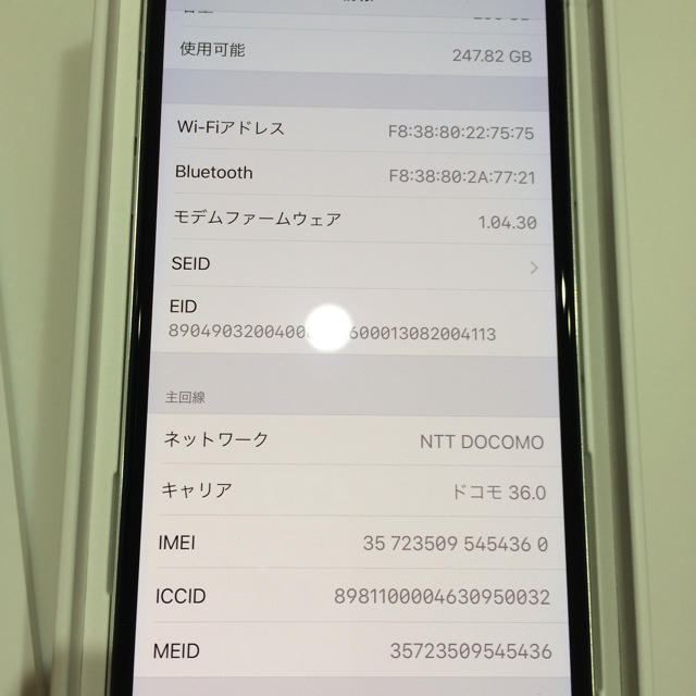 Apple シルバー SIMフリーの通販 by ゆた's shop｜アップルならラクマ - iPhone XS 256GB 新品NEW
