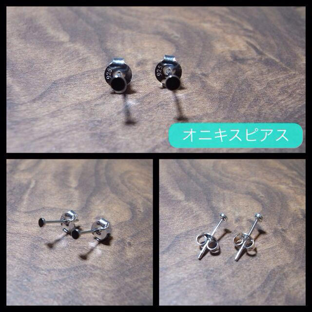 あずさ@ 様専用オニキスピアス【両耳】 レディースのアクセサリー(ピアス)の商品写真