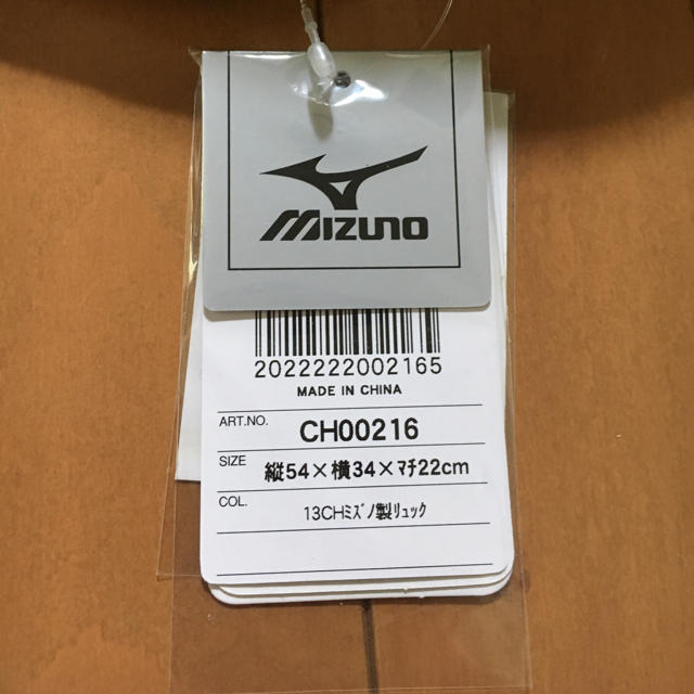 MIZUNO(ミズノ)の3mamaさん専用  MIZUNOリュックソフトバンクホークス スポーツ/アウトドアの野球(その他)の商品写真