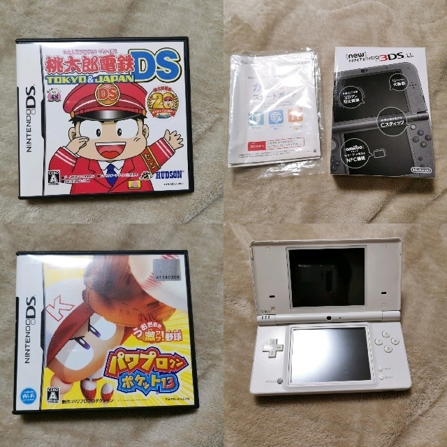 特価セール！3DSLL 美品+ソフト六本おまけ+DSi+収納ケース 1