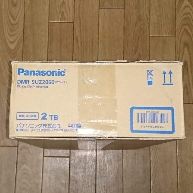 22848円 Panasonic - パナソニック ブルーレイレコーダー 2TB 22848円 Panasonic - パナソニック ブルーレイレコーダー 2TB