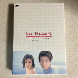 キンキキッズ(KinKi Kids)の『to Heart 恋して死にたい』DVD-BOX(TVドラマ)