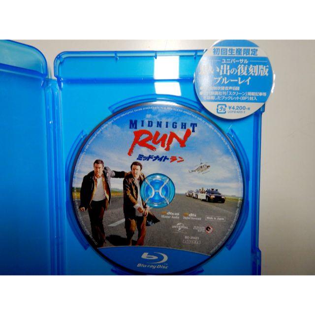 ミッドナイト ラン ユニバーサル 思い出の復刻版 Blu Ray ブックレット付の通販 By Hirozo07 S Shop ラクマ