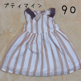 プティマイン(petit main)の値下げ！新品petitmainプティマイン【18ss】ストライプワンピース(ワンピース)