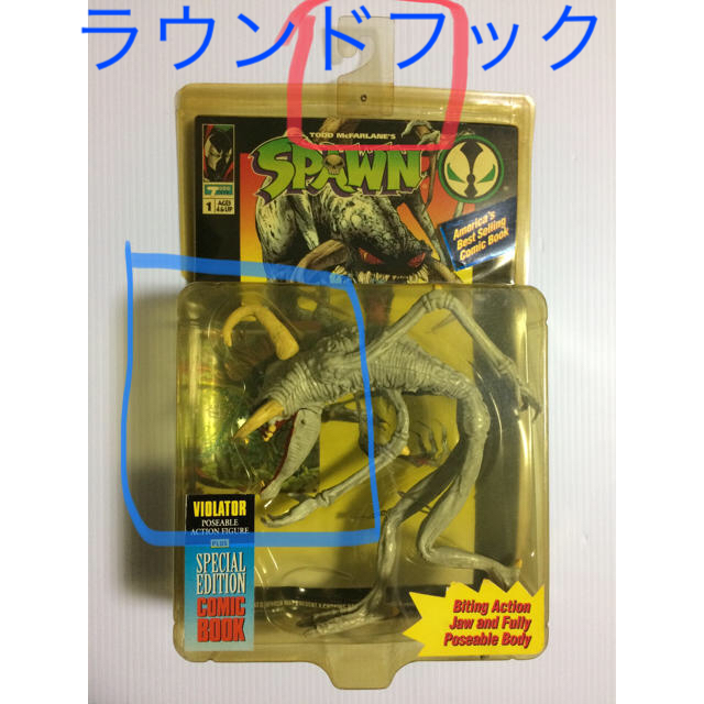 超激レア Spawn 最初期版 バイオレーター 未開封品 の通販 By Unicorn S Shop ラクマ