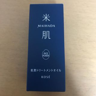 コーセー(KOSE)の米肌 肌潤トリートメントオイル 25ml(フェイスオイル/バーム)