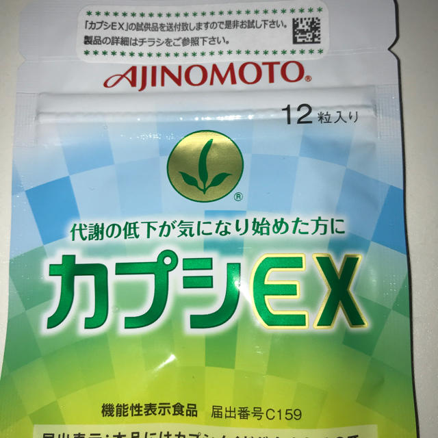 味の素(アジノモト)の味の素  DHA &EPA +D  カプシEX 食品/飲料/酒の健康食品(その他)の商品写真