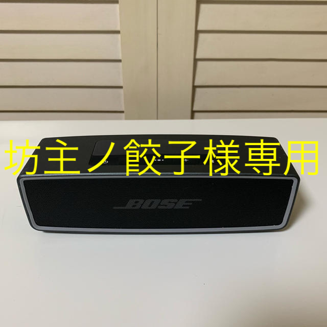 BOSE SoundLink Mini Bluetooth speaker II