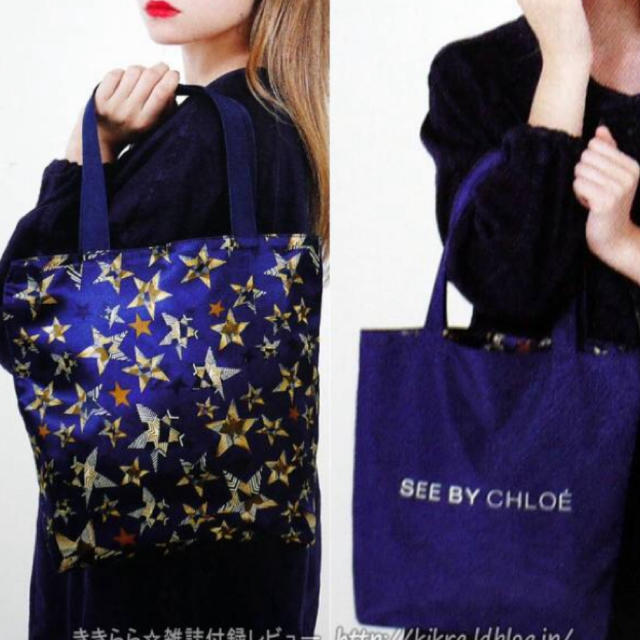 SEE BY CHLOE(シーバイクロエ)の【新品】SEE BY CHLOE リバーシブルトートバッグ レディースのバッグ(トートバッグ)の商品写真