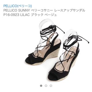 ペリーコ(PELLICO)のペリーコ(サンダル)