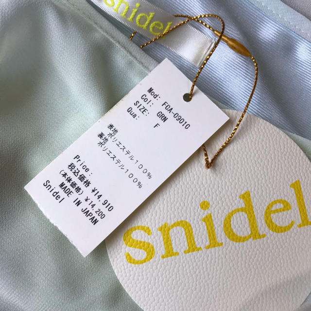 SNIDEL(スナイデル)の新品＊snidel/スナイデル/フリルキャミソールトップス レディースのトップス(キャミソール)の商品写真