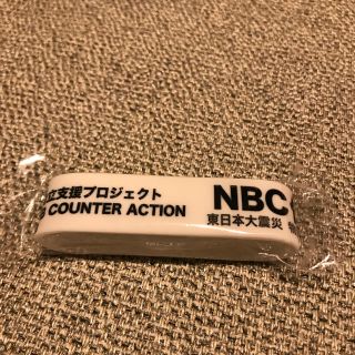 【新品未開封】NBC 作戦 ラバーバンド カウンターアクション(ミュージシャン)